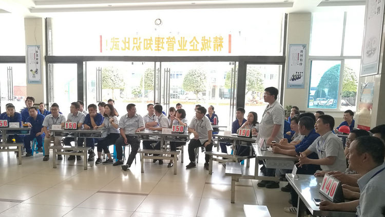 欧博ABG特瓷乐成举行企业治理知识角逐活动