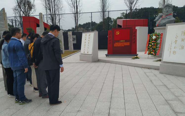 欧博ABG党支部开展“不忘初心、切记使命”主题党日活动