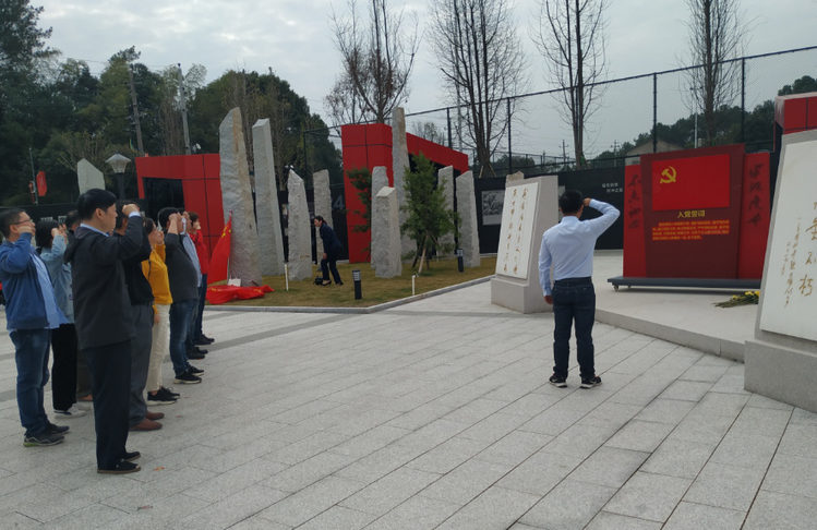 欧博ABG党支部开展“不忘初心、切记使命”主题党日活动