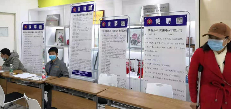 欧博ABG特瓷2020年秋季残疾人才招聘