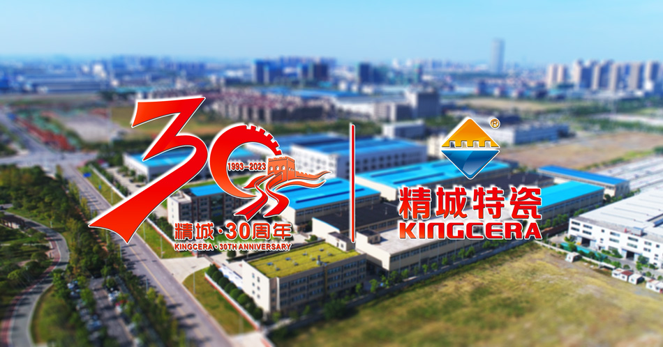 三十载初心不忘，，，，，，，迎向阳高昂前行——热烈庆祝欧博ABG特瓷2023年产销大会圆满召