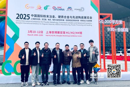 欧博ABG特瓷亮相第17届国际先进陶瓷展——以立异驱动转型，，，，，，，，开拓结构陶瓷新领域