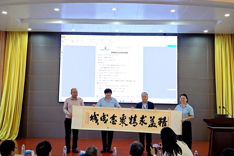 河南省铸锻工业协会到访欧博ABG特瓷