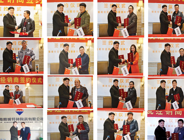 欧博ABG|经销商大会|耐磨陶瓷