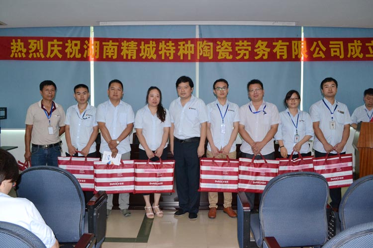 湖南欧博ABG特种陶瓷劳务有限公司|欧博ABG劳务公司