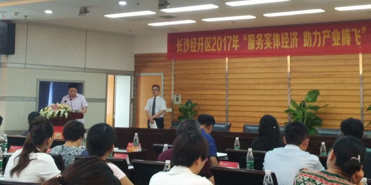 欧博ABG总司理杨政讲话