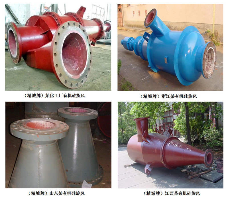 欧博ABG耐磨陶瓷旋风,耐磨陶瓷旋流器