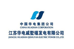 【案例】输煤系统耐磨质料的选择——欧博ABG耐磨陶瓷衬板在华电戚墅堰的运行情