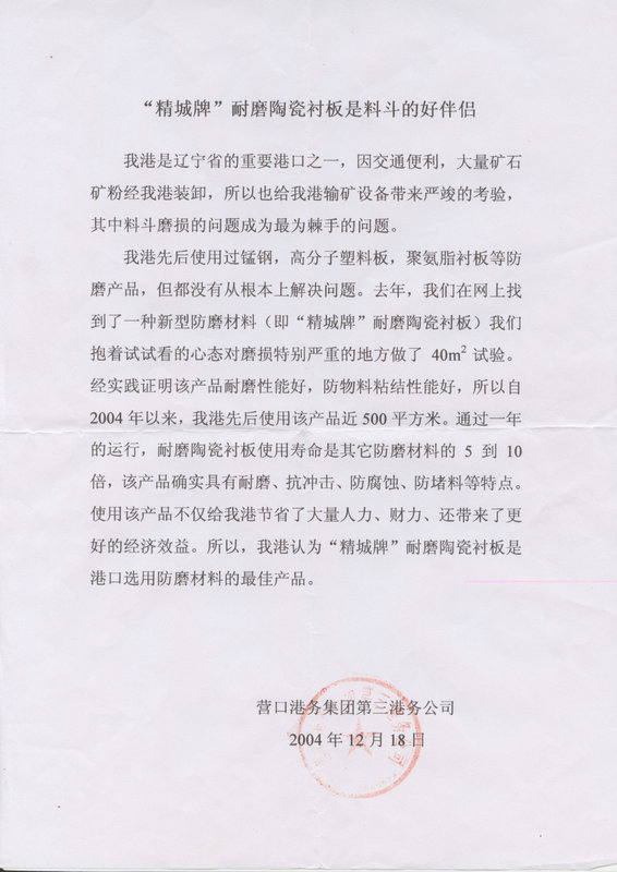 欧博abg(中国区)官方网站