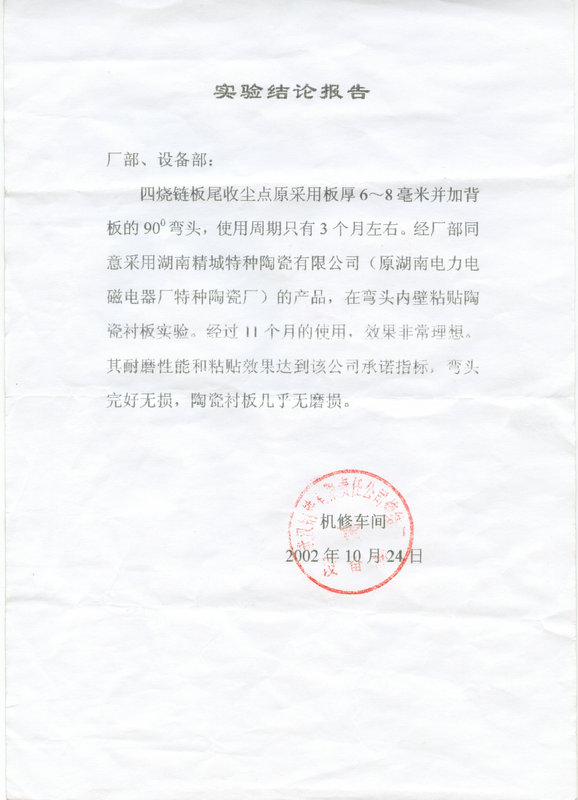 欧博abg(中国区)官方网站