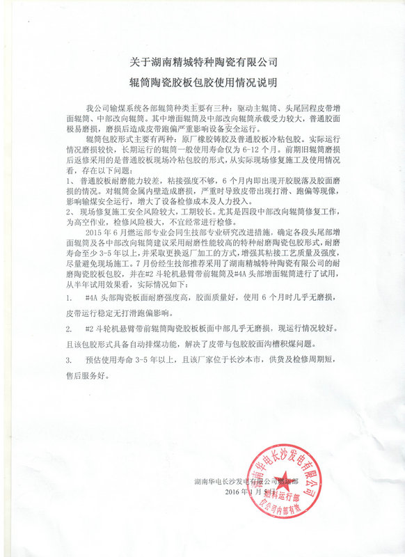 欧博abg(中国区)官方网站