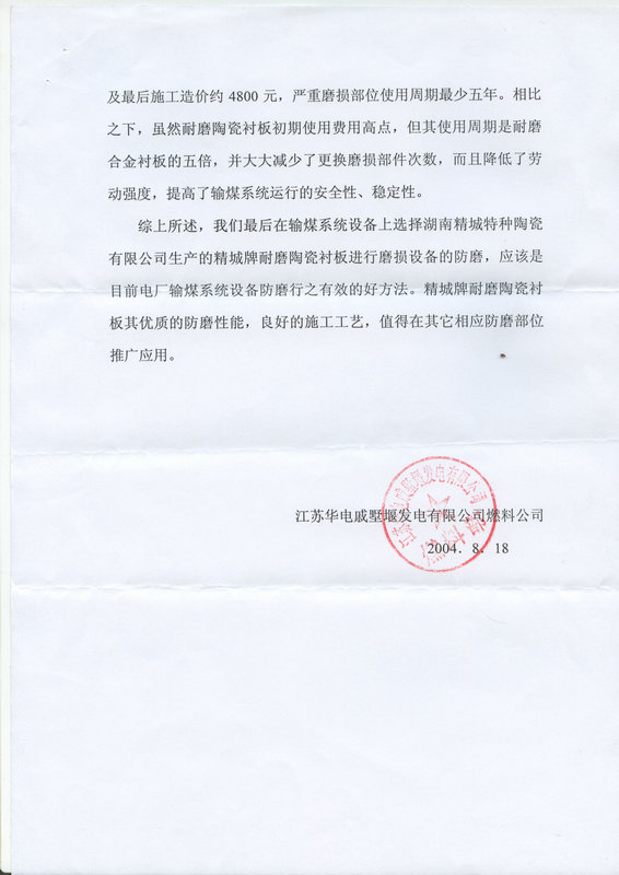 欧博abg(中国区)官方网站