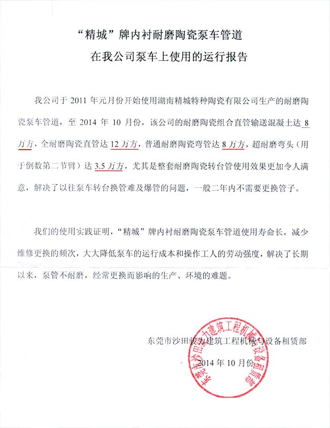 欧博abg(中国区)官方网站