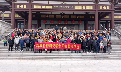 欧博ABG特瓷2021年团建活动