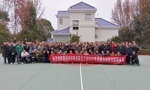 欧博ABG特瓷2023年团建活动